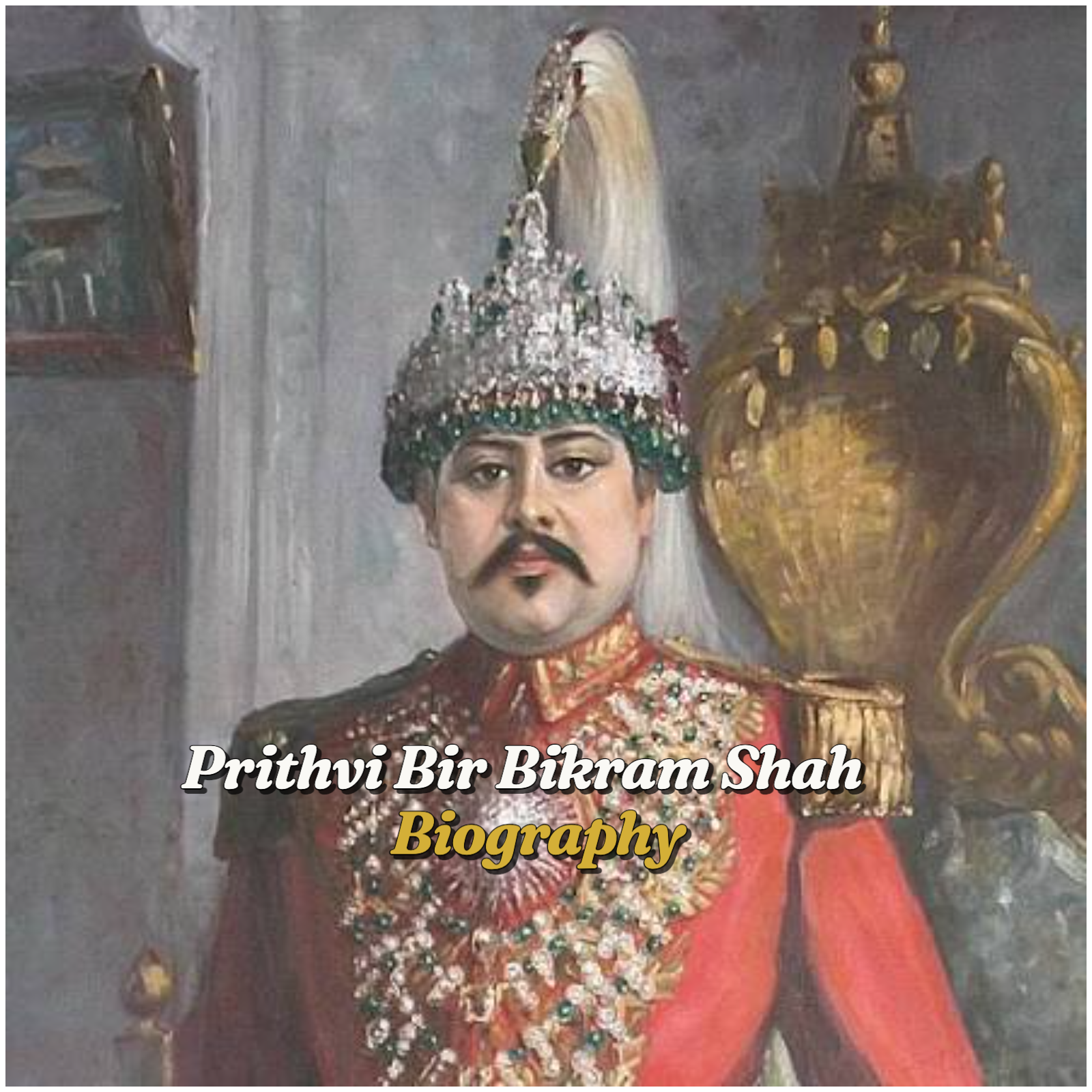 Prithvi Bir Bikram Shah Biography